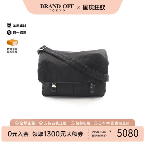 中古Prada普拉达斜挎包メンズ