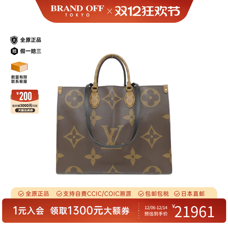 中古LV路易威登女包A级95新 On-the-Go老花单肩包经典BRANDOFF