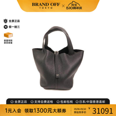 中古Hermes爱马仕托特包
