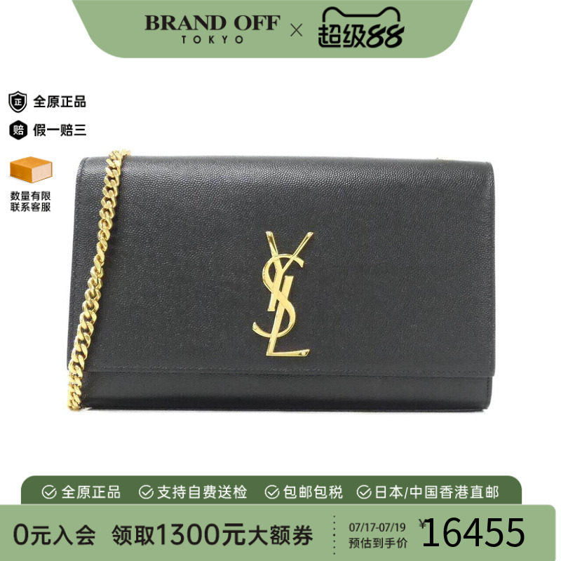中古YSL女包牛皮链条斜挎包