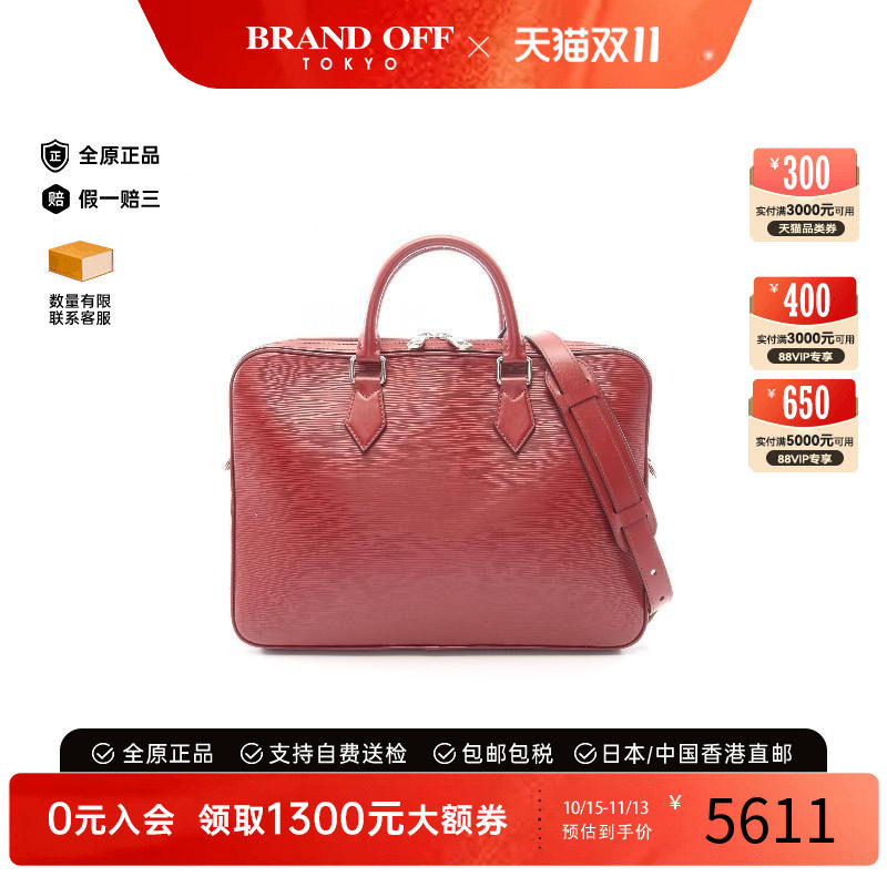 中古LV路易威登斜挎包メンズ牛皮