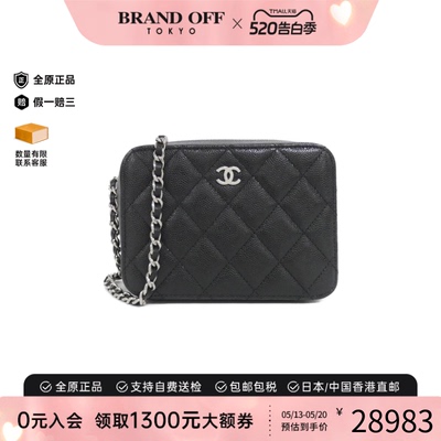 中古CHANEL香奈儿斜挎包