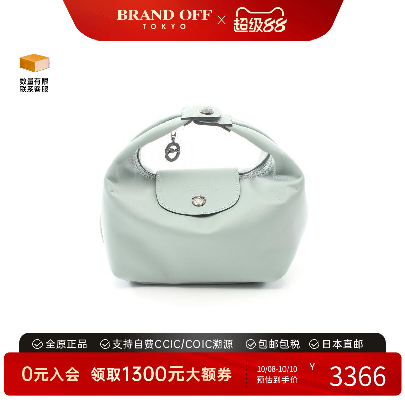 中古Longchamp珑骧手提包女牛皮