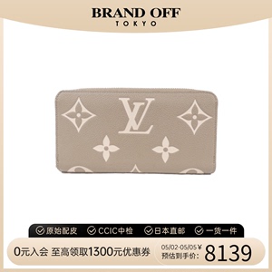 中古LV路易威登A级95新wallet钱包长款钱包牛皮潮流单品BRANDOFF