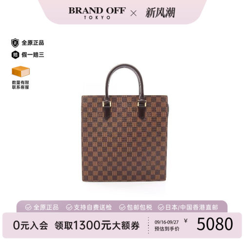 中古LV路易威登托特包