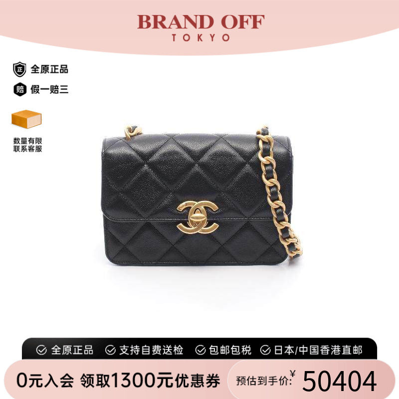 中古Chanel香奈儿斜挎包