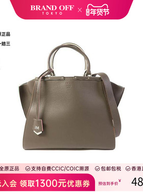 中古Fendi芬迪女包B级9新Shoulder bag肩包牛皮斜挎包灰色 HK时尚