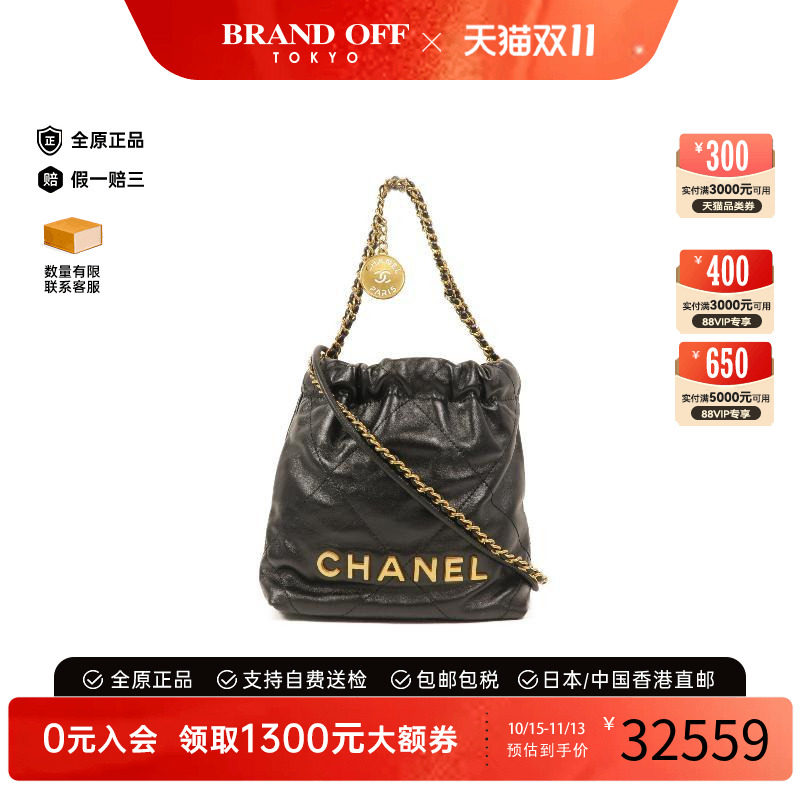 中古Chanel香奈儿斜挎包