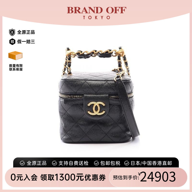 中古Chanel香奈儿斜挎包