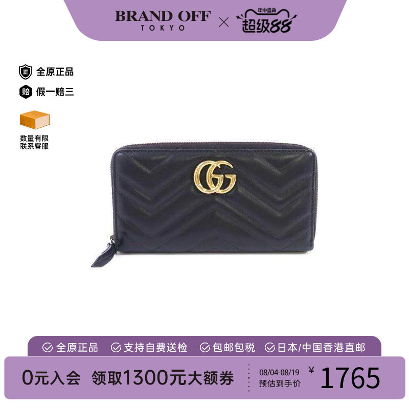 中古Gucci古驰长钱包メンズ牛皮