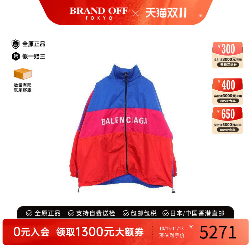 中古Balenciaga巴黎世家外套