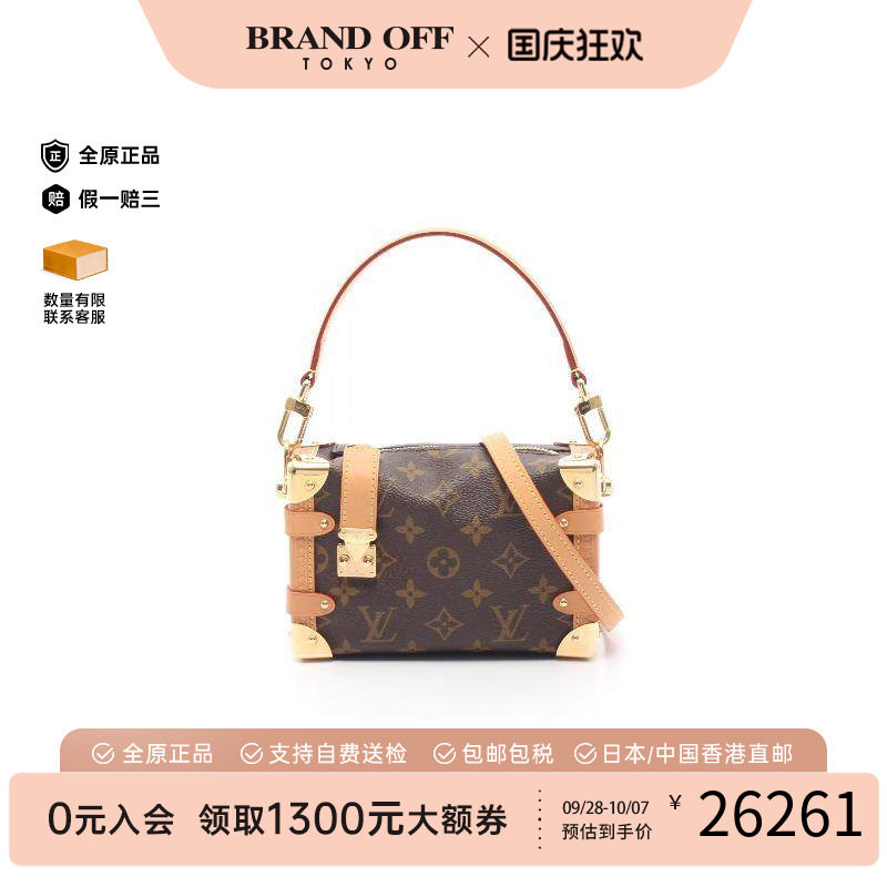 中古LV路易威登斜挎包レディース