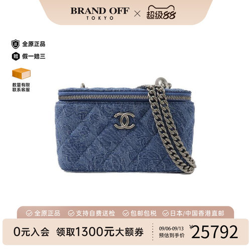 中古Chanel香奈儿斜挎包