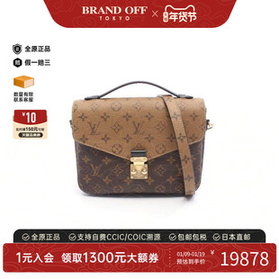 中古LV路易威登女包A级95新Pochette Metis邮差包斜挎包BRANDOFF