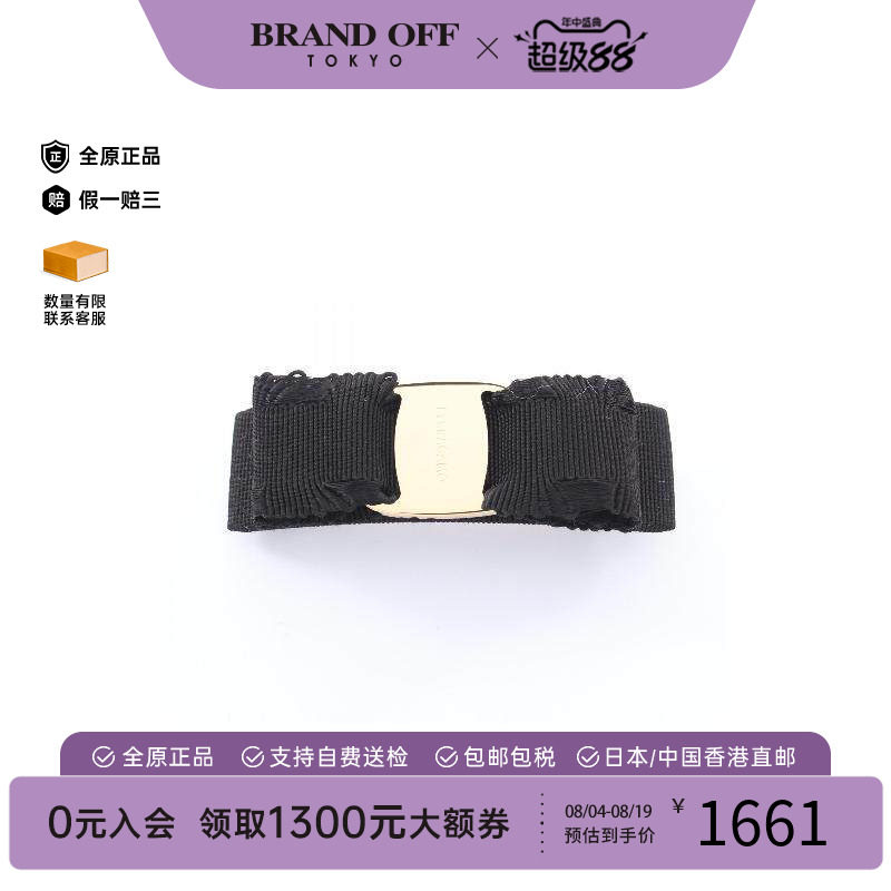 中古Ferragamo菲拉格慕其他