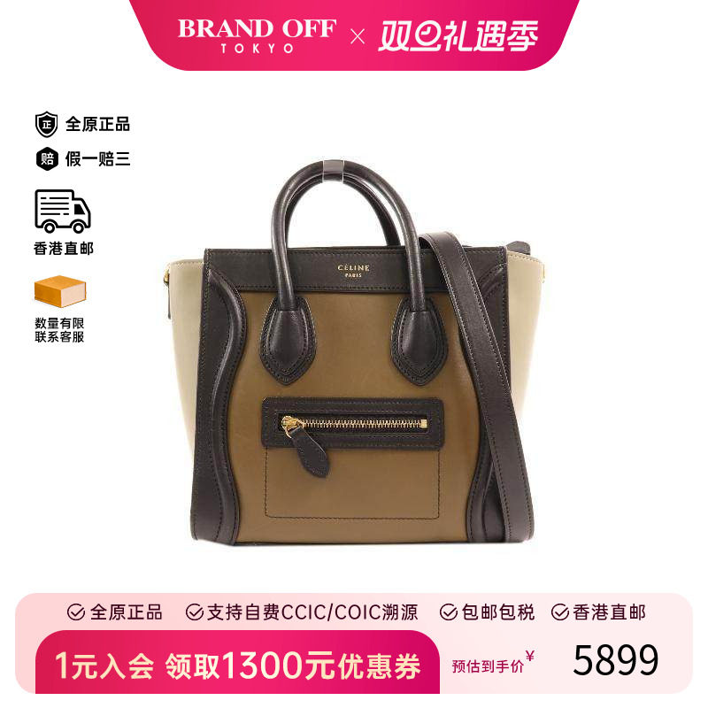 中古Celine赛琳斜挎包レディース