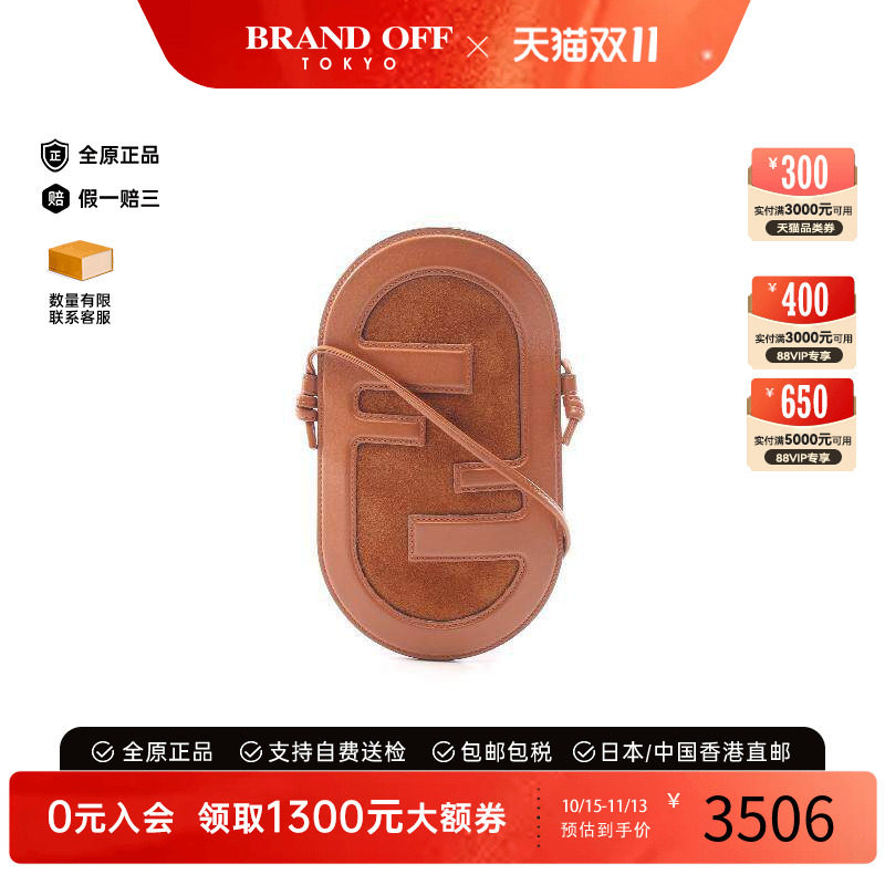 中古Fendi芬迪斜挎包レディース