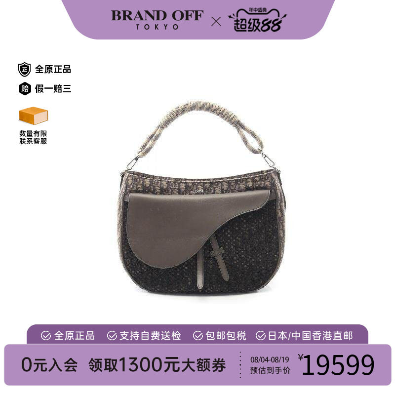 中古Dior迪奥单肩包レディース