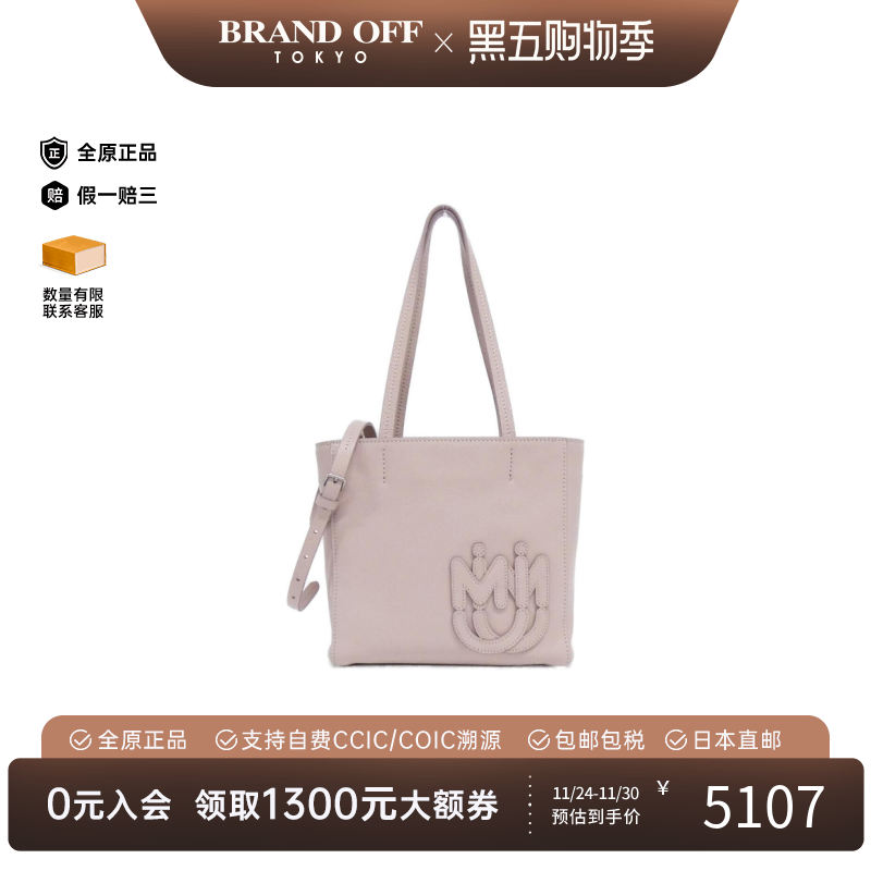 中古MIUMIU山羊皮单肩斜挎包