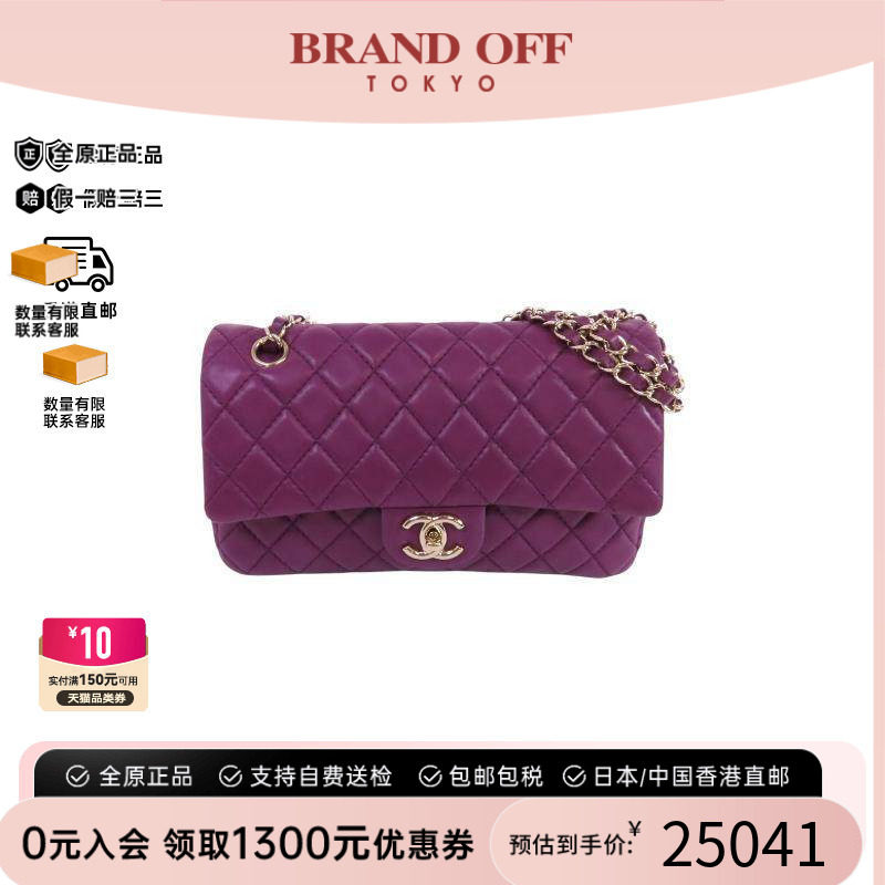 中古Chanel香奈儿单肩包