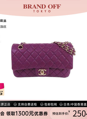 中古二奢Chanel香奈儿女包9新Classic25CF羊皮单肩包紫色BRANDOFF