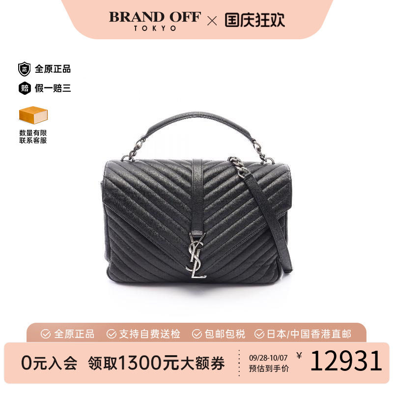 中古YSL圣罗兰手提包レディース