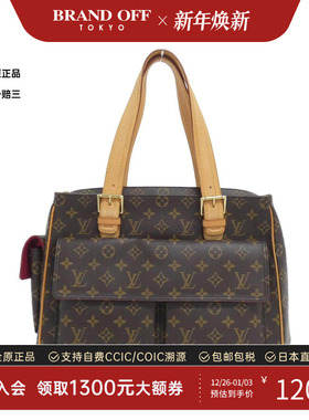 中古LV路易威登女包A级95新 Multiply Cité老花单肩包BRANDOFF