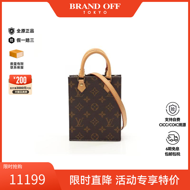 中古LV路易威登斜挎包レディース