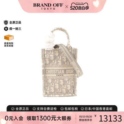 中古Dior迪奥斜挎包レディース