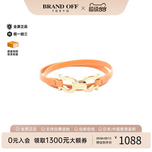 中古Ferragamo菲拉格慕手链