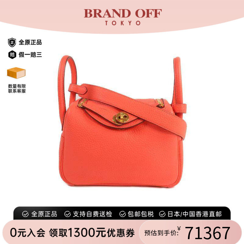 中古Hermes爱马仕斜挎包