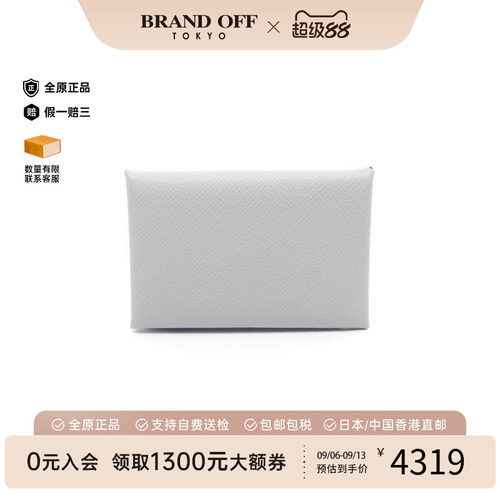 中古Hermes爱马仕零钱包
