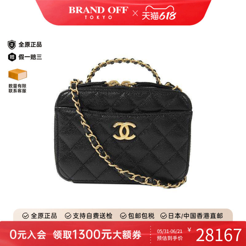 中古Chanel香奈儿女包B级9新Vanity Case小化妆盒包牛皮斜挎包