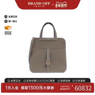 中古Hermes爱马仕女包A级95新Halzan 25cm大象灰TC皮手提斜挎包