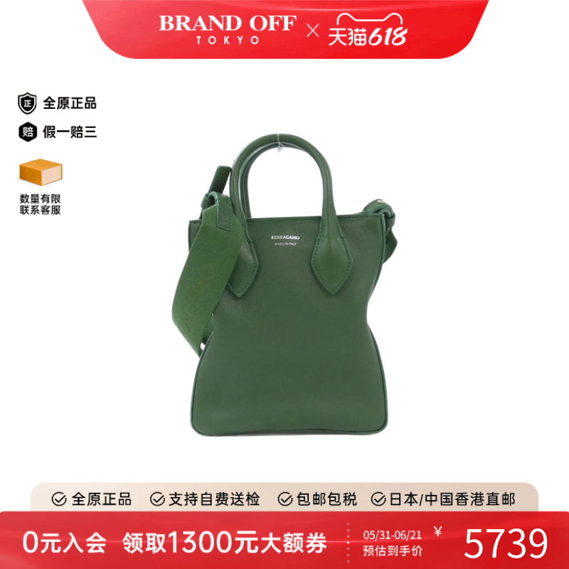 中古Ferragamo菲拉格慕女包
