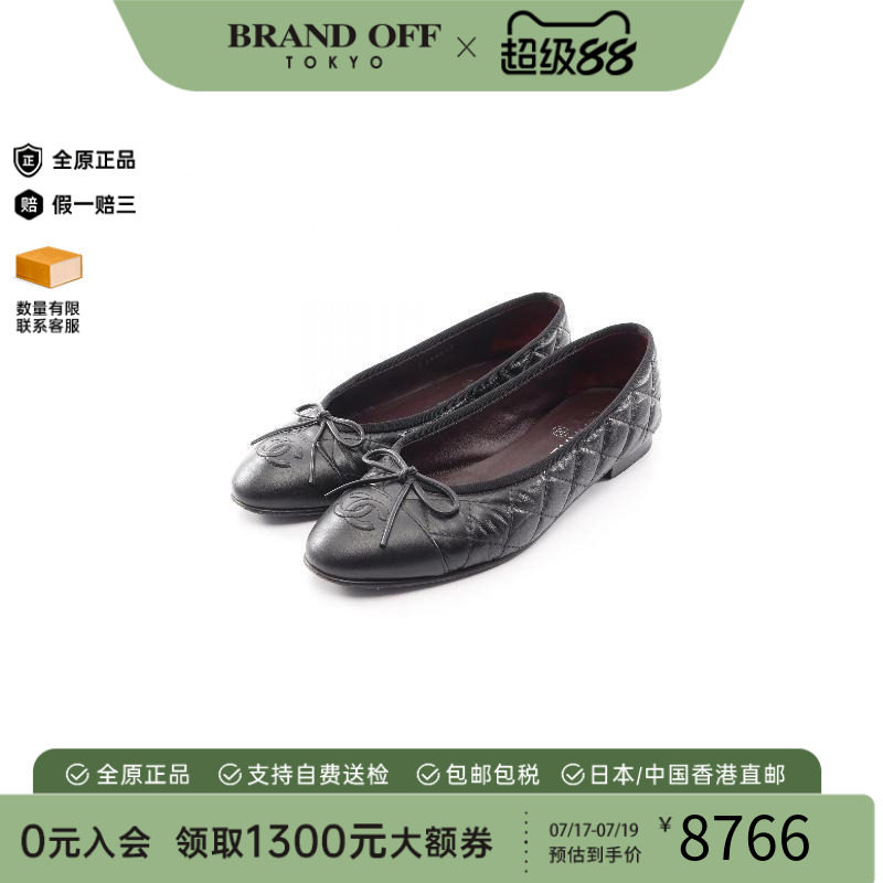 中古Chanel香奈儿鞋レディース