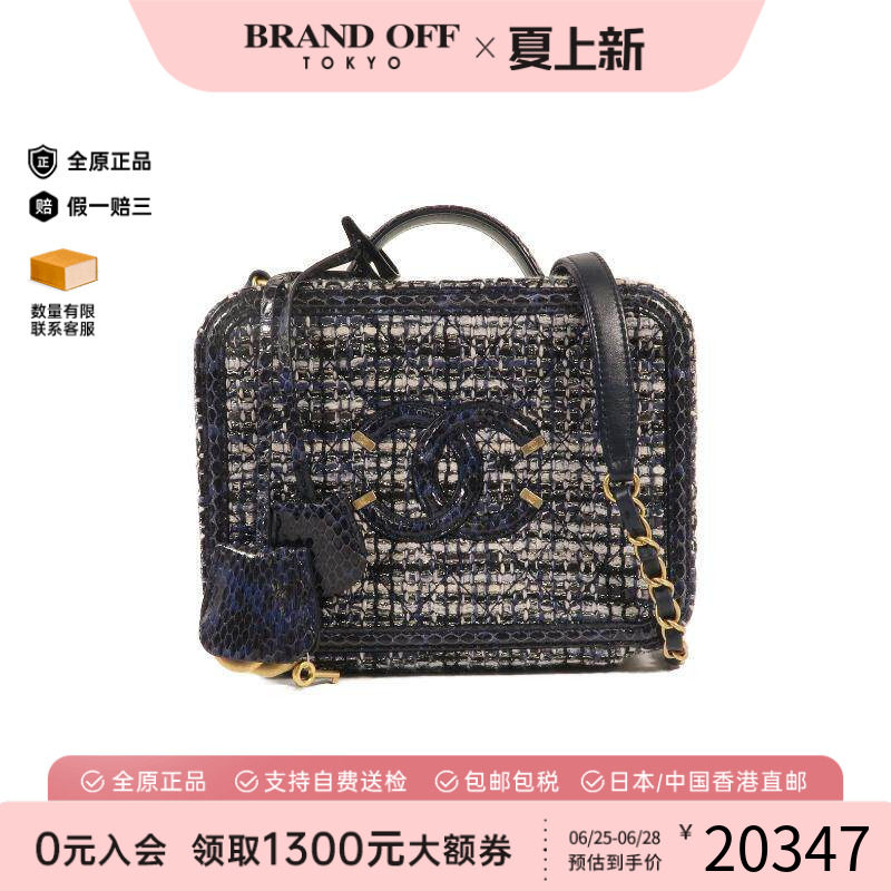 中古Chanel香奈儿单肩包