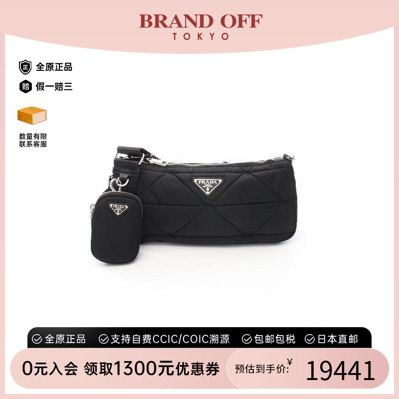 中古Prada普拉达斜挎包