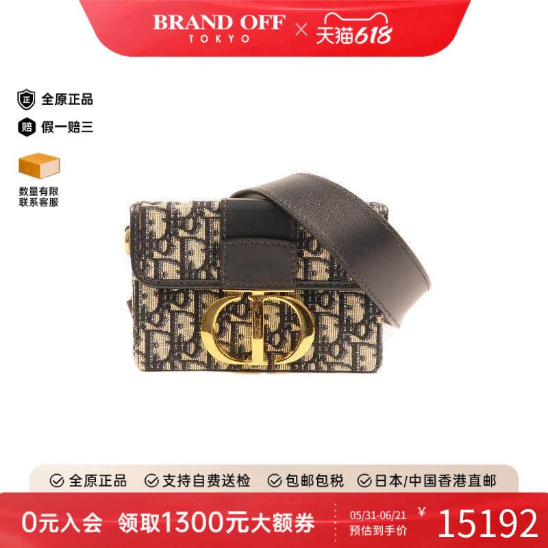 中古Dior迪奥女包A级95新Montaigne蒙田包帆布斜挎包蓝色BRANDOFF