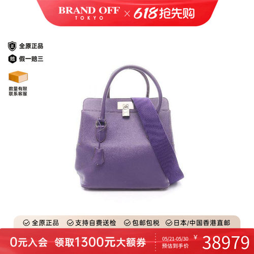 中古Hermes爱马仕手提包