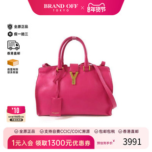中古YSL圣罗兰女包B级9新Shoulder bag肩包牛皮斜挎包粉色HK正品