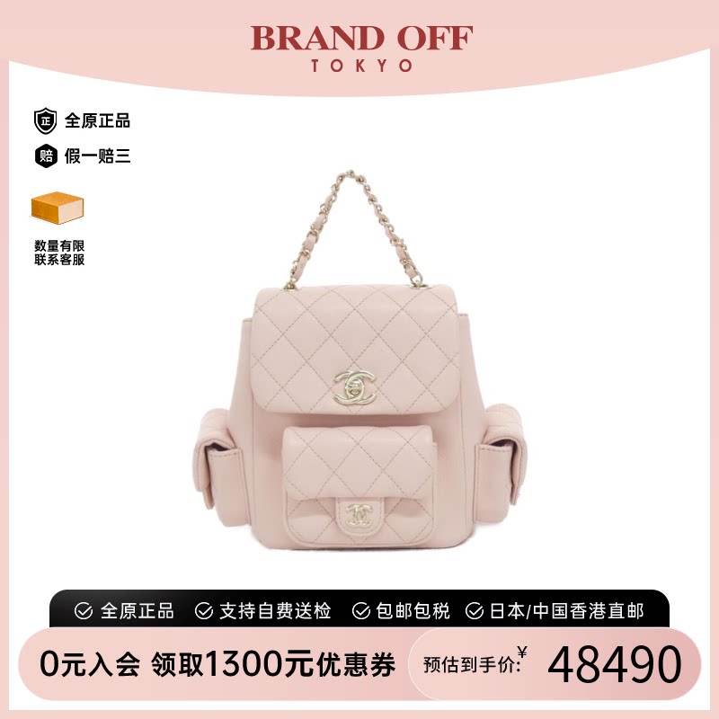 中古CHANEL香奈儿双肩包