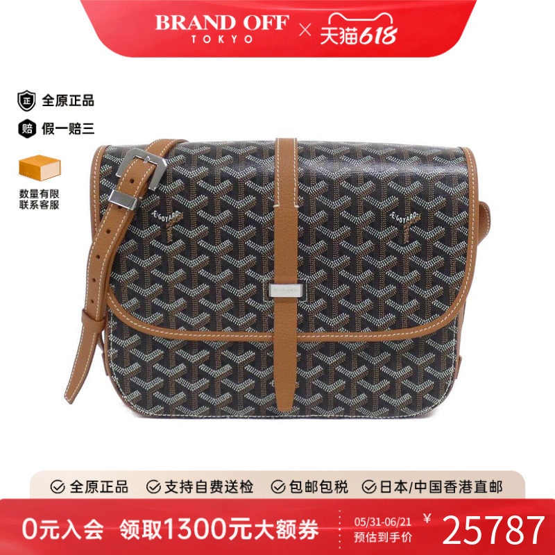 中古Goyard高雅德女包A级95新Belvedere MM斜挎包正品BRANDOFF
