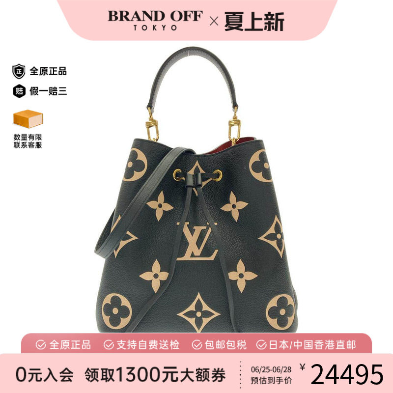 中古LV路易威登通用手提斜挎包