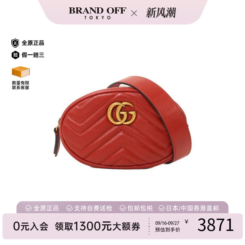 中古Gucci古驰腰包レディース