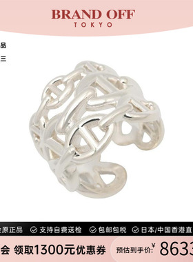 中古Hermes爱马仕戒指レディース