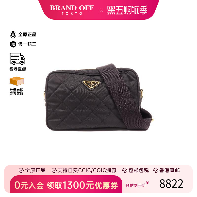 中古Prada普拉达斜挎包