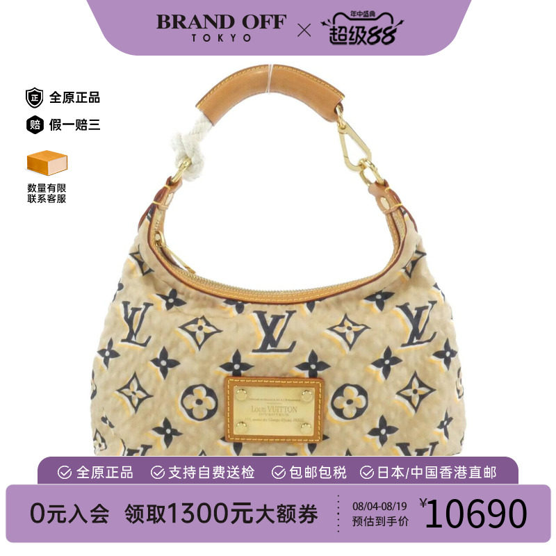 中古B级9新尼龙腋下包