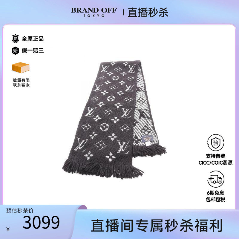 中古LV路易威登围巾/丝巾