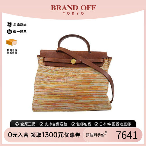 中古Hermes爱马仕斜挎包